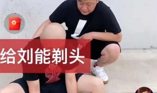 乡村爱情13刘能换人了