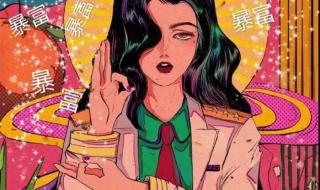 适合跨年夜发朋友圈的句子