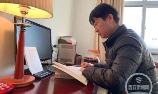 西安疫情已进入高峰平台期