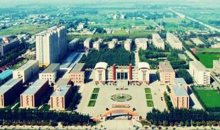 邢台医学高等专科学校