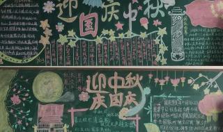 中秋朋友圈文案高级感