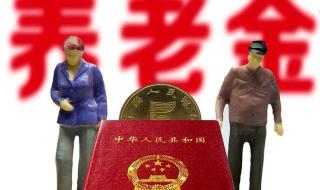 2021年平均工资出炉