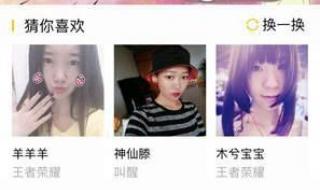 单身男人宅家必看软件