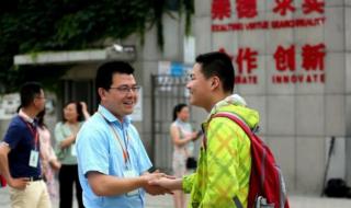 杭州中考分数线2021年公布