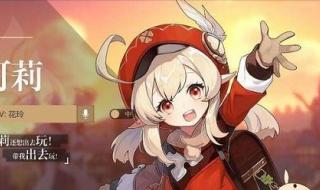 可莉事件恐怖图片原图