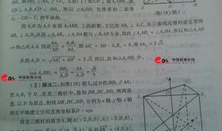 2012年高考数学试题