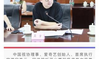 李幼斌称饭圈文化长久不了