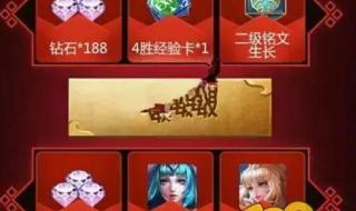 元宵节情人节同一天