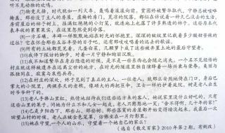 2013年广东高考语文