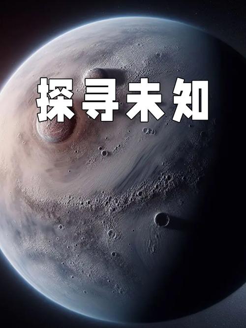 外星生命探索（外星生命探索最新消息）