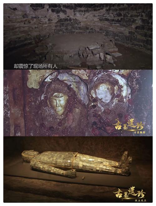 考古发现(考古发现古墓纪录片)