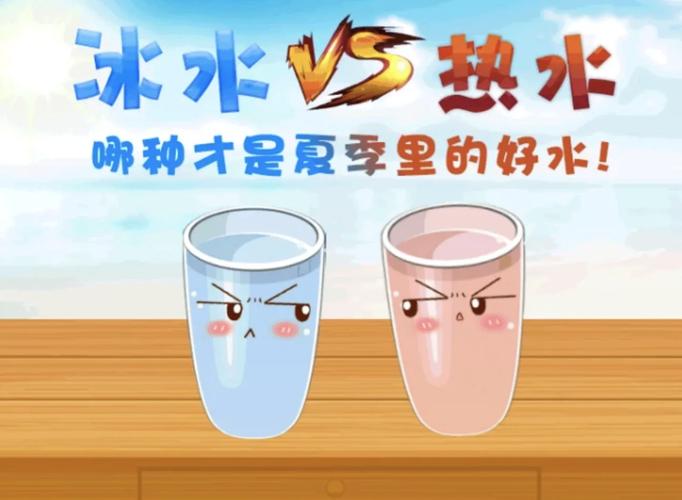 为什么热水结冰更快？（为什么热水比冷水结冰更快）
