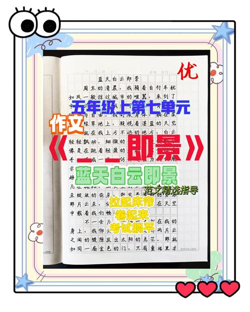 为什么天空是蓝的?(为什么天空是蓝的二年级下册作文150字)