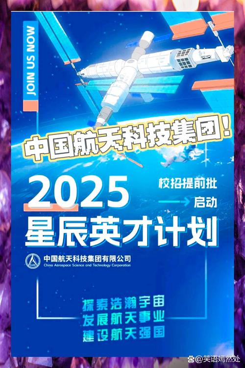 航天科技（航天科技重组）