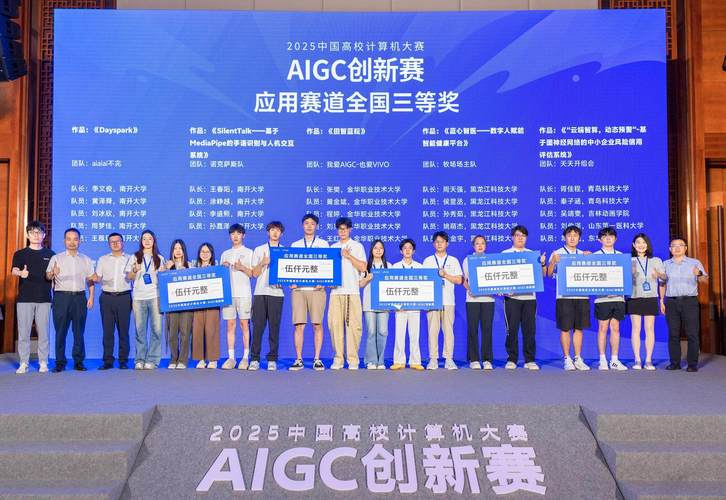 “算电协同”催生万亿赛道 容百科技竞逐AIDC新蓝海