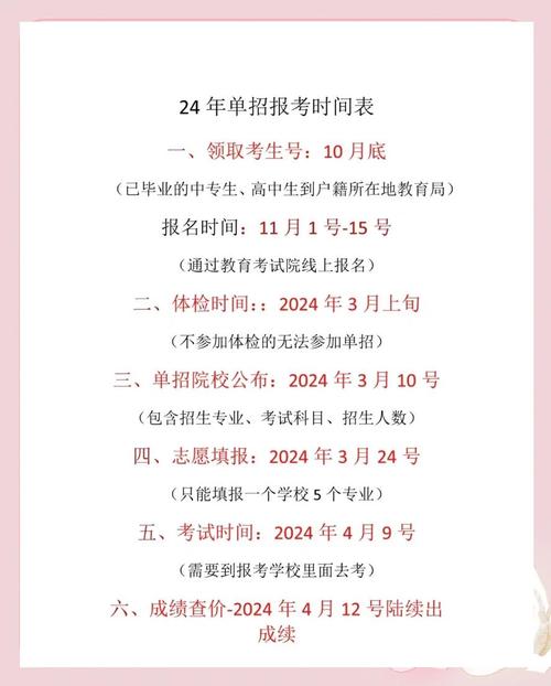 350分左右的公办学校（350分左右的公办学校文科）