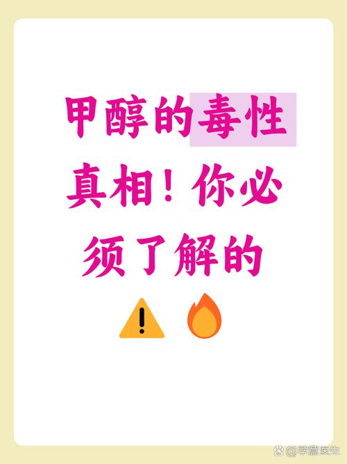 甲醇：地缘冲突仍占主导