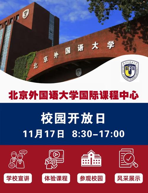 学英语网站（北京大学英语网站）