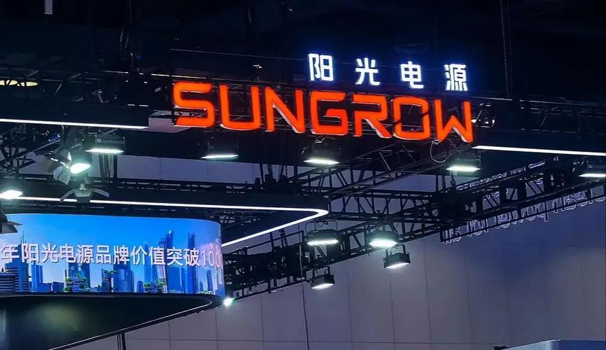 超200亿主力资金爆买电力设备！阳光电源登顶A股吸金榜！华宝基金双创龙头ETF（588330）尾盘宽幅溢价