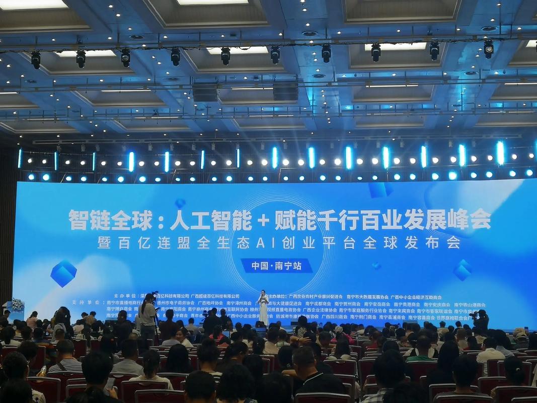 央行：深化业技融合，积极稳妥、安全有序推进金融领域人工智能应用