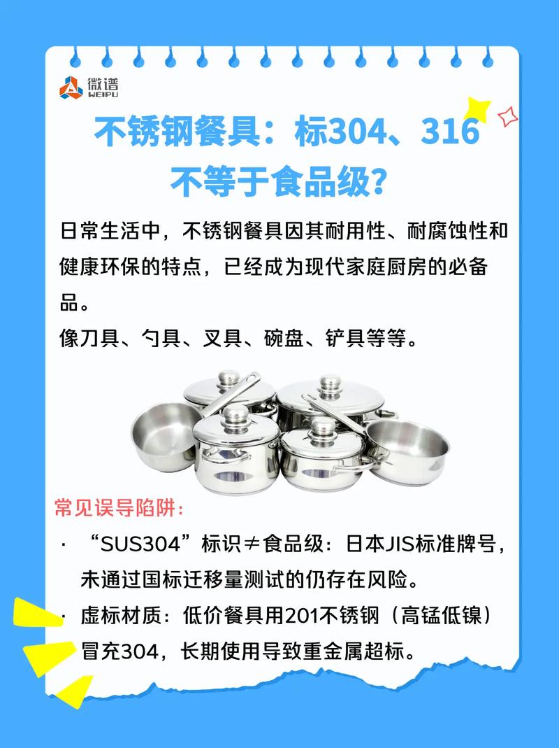 不锈钢420（不锈钢420是食品级吗）