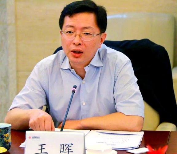 成都银行：董事长黄建军任职资格获监管机构核准