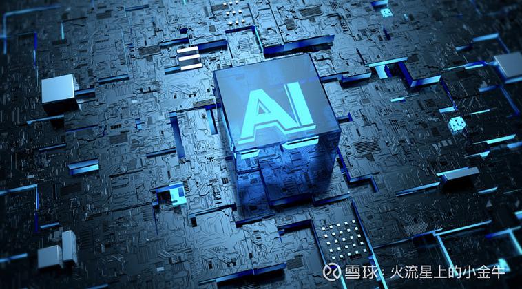 晶晨股份：端侧AI是公司核心战略赛道