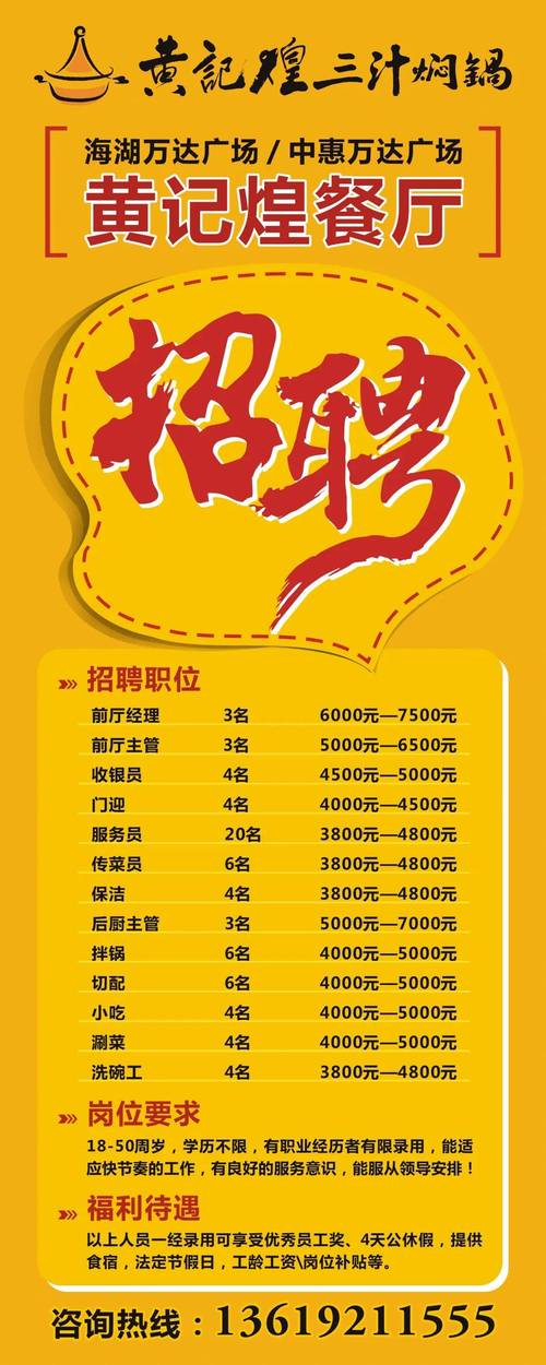 国家正规的招聘网站（国家正规的招聘网站大龄找工作呢）