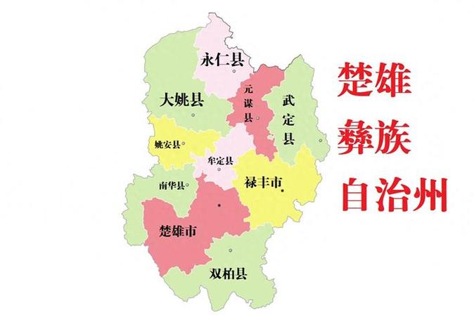 楚雄市地图（楚雄市地图高清图片）