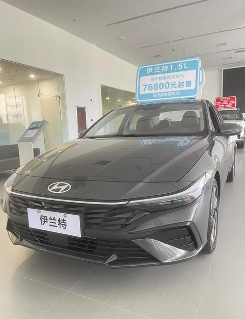 现代汽车伊兰特（现代汽车伊兰特豪华版多少钱）