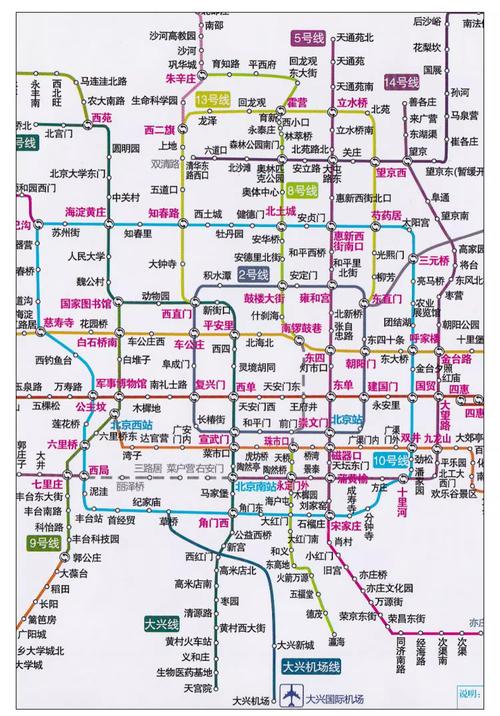 北京市电子地图查询（北京市地图册）