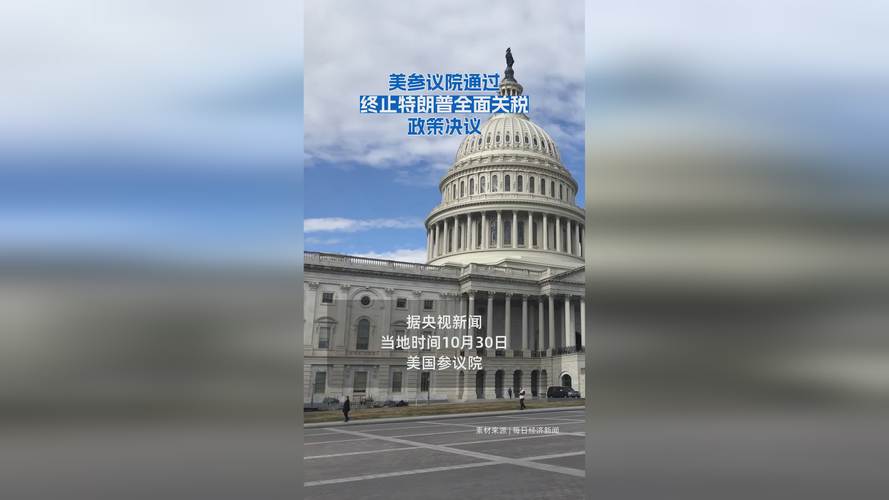 特朗普称美国“可能切断与西班牙的贸易” 称该国根本不配合