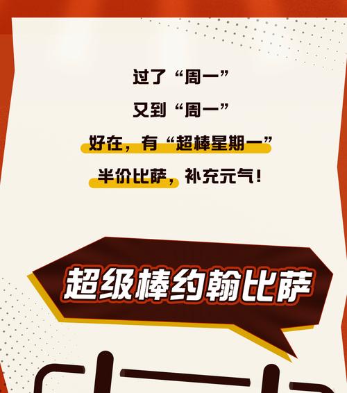 棒！约翰考虑接受15亿美元收购要约，股价应声上涨