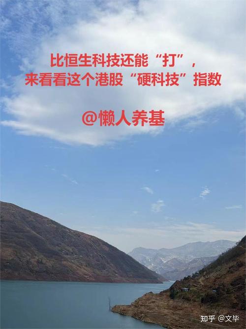 港股“硬科技”质变时刻已至