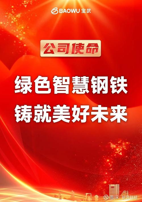 电力板块罕见逼空？华宝基金电力ETF（159146）七连涨创新高！绿电概念反复走强，绿发电力三连板！
