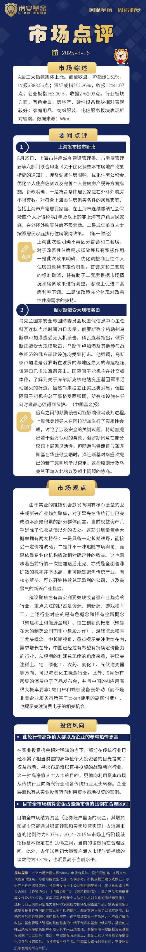 文投控股业绩预告营收“踩线”引发上交所火速问询 监管点名年审机构应“保持合理职业怀疑”