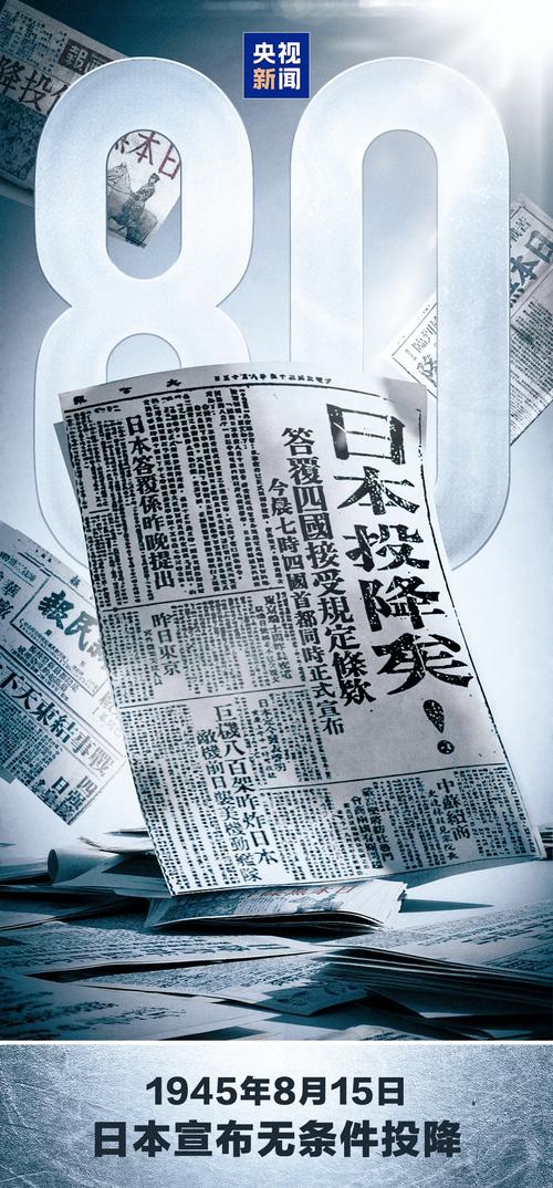 极其罕见！日本率先单独行动