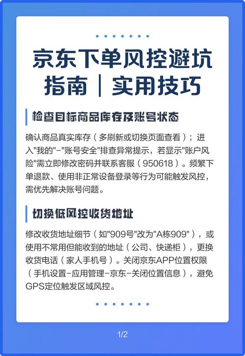 下单前别急着付款！消费避坑新思路：先“瞄一眼”再决定