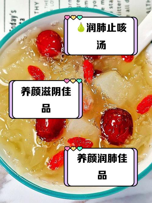 红枣银耳汤的做法（红枣银耳汤的做法和功效）