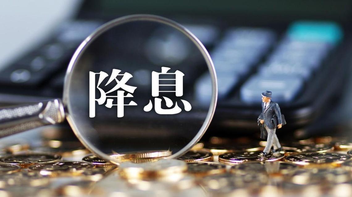 招商宏观：降息预期推迟