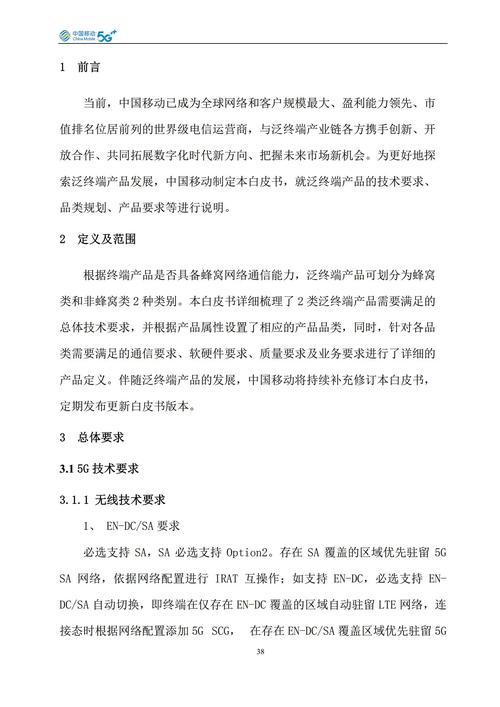 《2025年消费者权益保护白皮书》：京东淘宝入局引发外卖大战 行业投诉量超67万