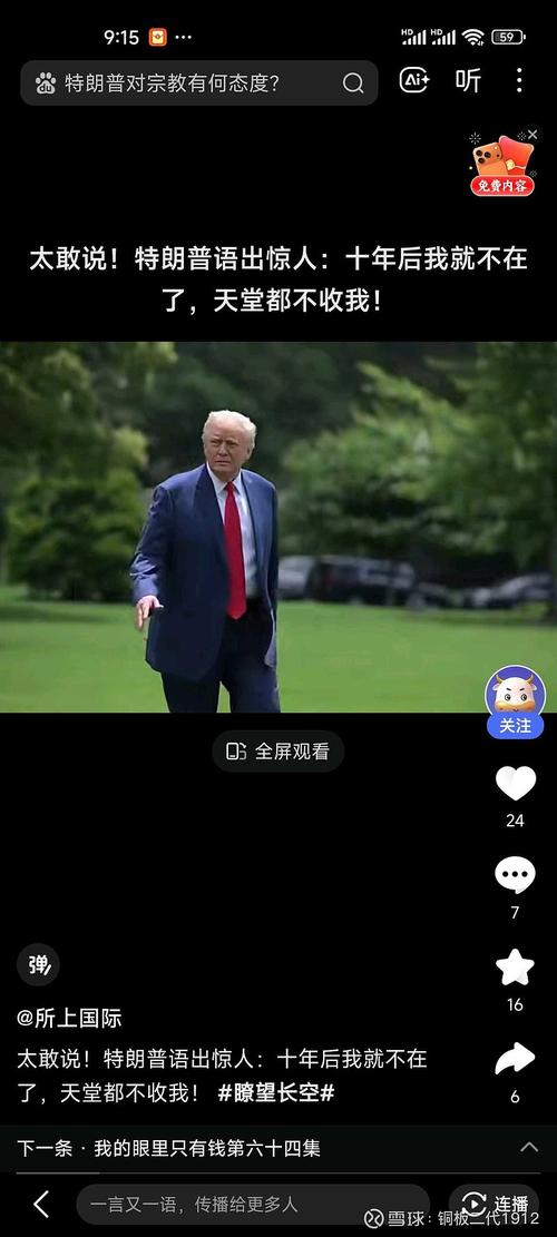 受伊朗冲突影响加剧，布伦特原油价格飙升重回100美元上方