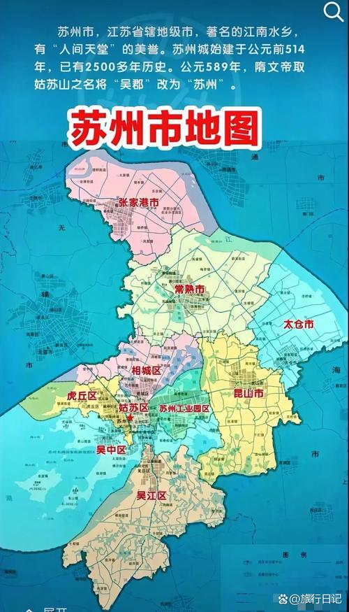苏州地图查询（苏州地图全图高清版可放大）