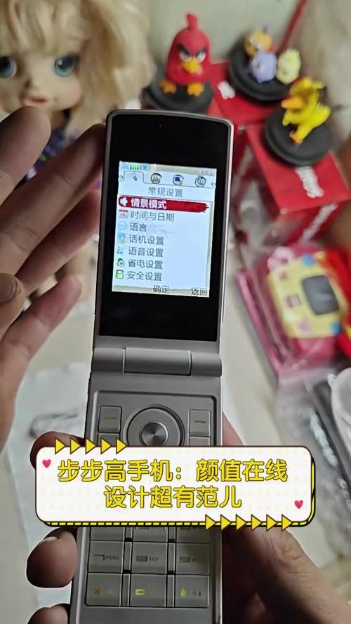 步步高手机官方网站（步步高手机官方网站专卖店）