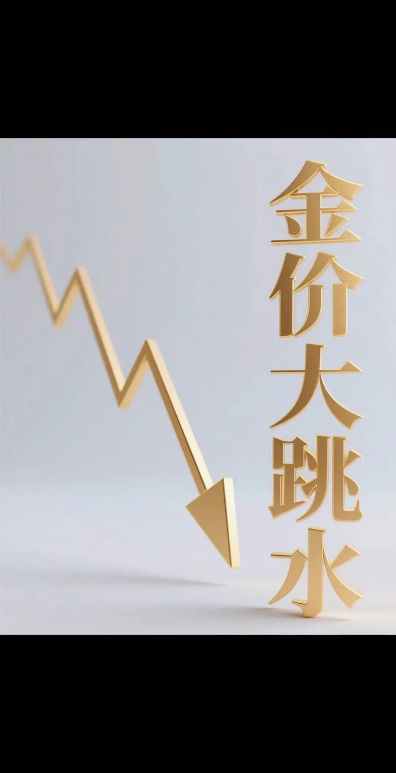 国际油价飙涨9%，黄金白银短线跳水