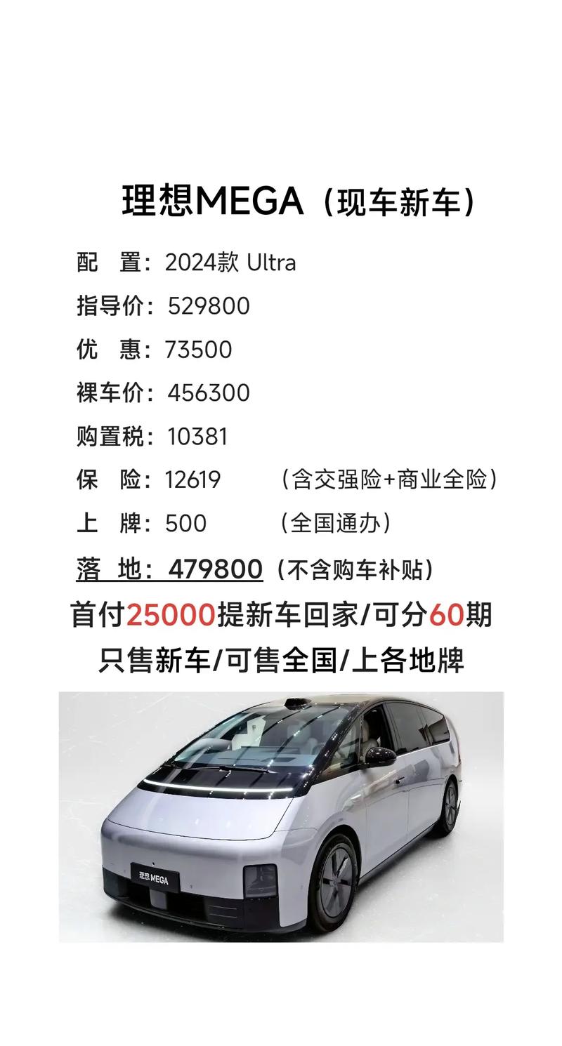 理想汽车季报图解：营收288亿同比降35% 运营亏损4亿 股价承压