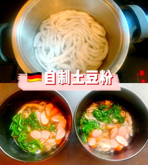 土豆粉的做法（土豆粉的做法 家常）