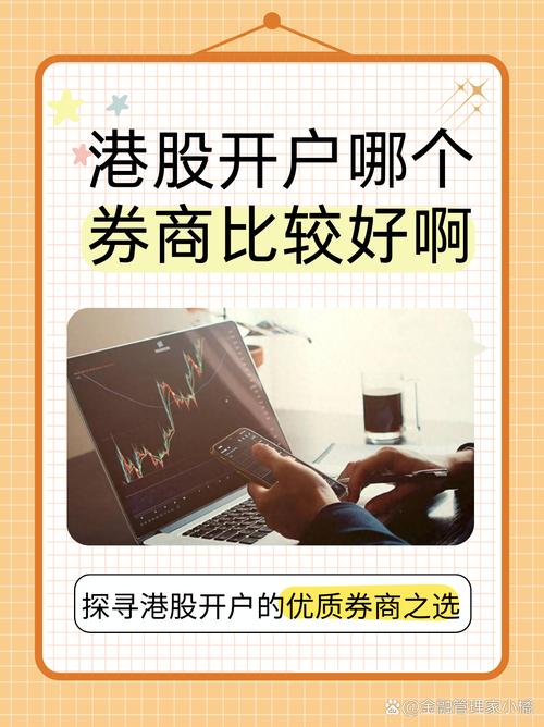 国际化提速！年内多家券商“出海”补血，广发证券超61亿港元增资香港子公司