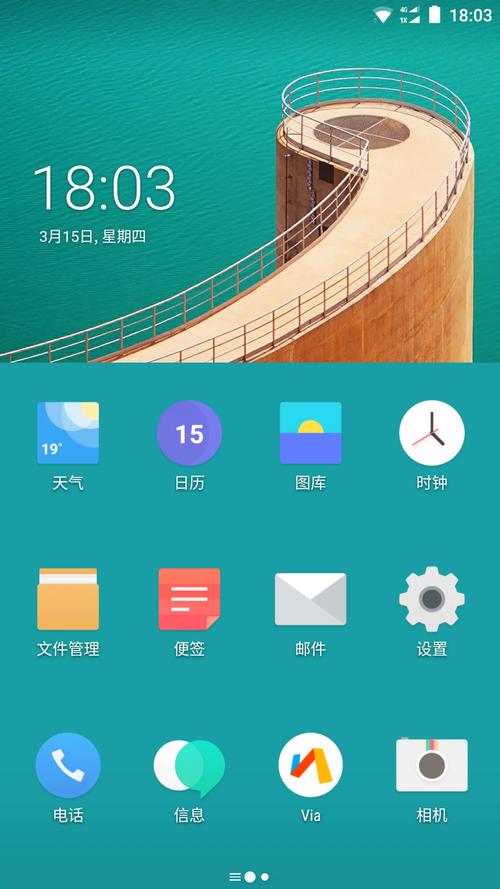 手机rom下载（rom手机版）