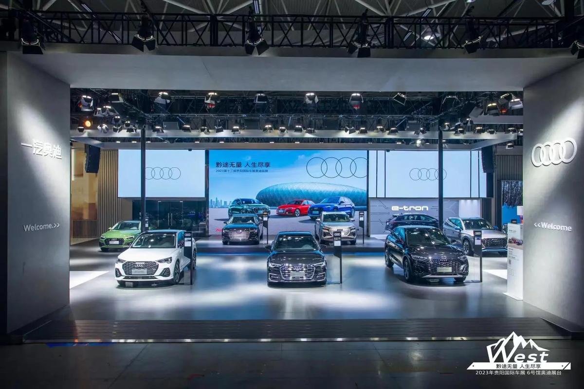 贵阳国际车展（贵阳国际车展地址）